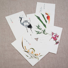 Lade das Bild in den Galerie-Viewer, Box Japan Taste Collection