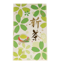 Lade das Bild in den Galerie-Viewer, Sencha Fukamushi