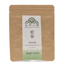 Carica l'immagine nel visualizzatore di Gallery, Sencha Ginger Lemon
