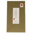Gyokuro Yame