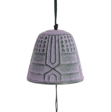 Charger l'image dans la galerie, Furin Giapponese Lavanda 4,5 cm
