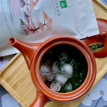 Charger l'image dans la galerie, Gyokuro
