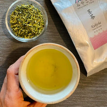 Carica l'immagine nel visualizzatore di Gallery, Kukicha Karigane
